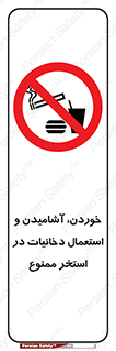  , غدا , نوشیدن , سیگارکشیدن , 