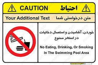 , غدا , نوشیدن , سیگارکشیدن , 