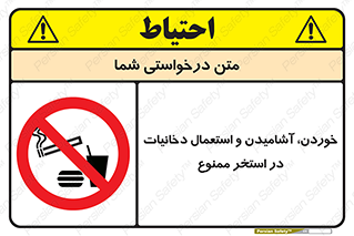  , غدا , نوشیدن , سیگارکشیدن , 