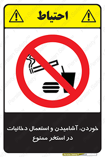  , غدا , نوشیدن , سیگارکشیدن , 