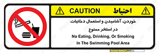  , غدا , نوشیدن , سیگارکشیدن , 