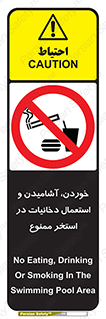  , غدا , نوشیدن , سیگارکشیدن , 