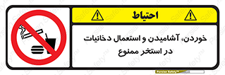  , غدا , نوشیدن , سیگارکشیدن , 
