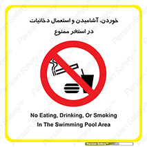  , غدا , نوشیدن , سیگارکشیدن , 