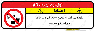  , غدا , نوشیدن , سیگارکشیدن , 