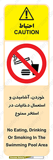  , غدا , نوشیدن , سیگارکشیدن , 