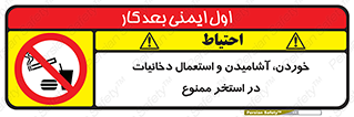  , غدا , نوشیدن , سیگارکشیدن , 