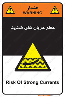  , موج , آب , سنگین , 