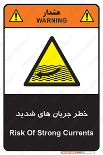  , موج , آب , سنگین , 