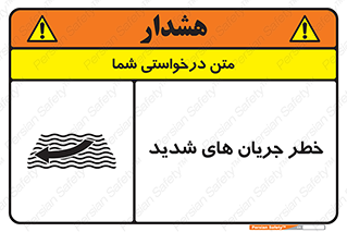  , موج , آب , سنگین , 