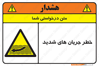  , موج , آب , سنگین , 