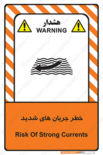  , موج , آب , سنگین , 