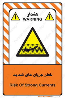  , موج , آب , سنگین , 