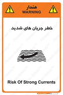  , موج , آب , سنگین , 