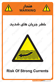  , موج , آب , سنگین , 
