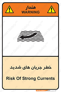  , موج , آب , سنگین , 