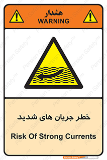  , موج , آب , سنگین , 