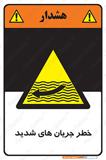  , موج , آب , سنگین , 