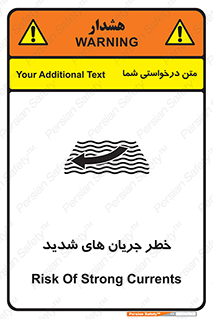  , موج , آب , سنگین , 
