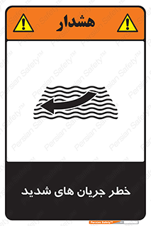  , موج , آب , سنگین , 