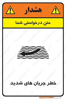 , موج , آب , سنگین , 