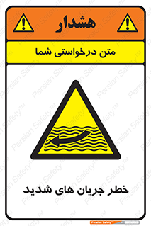  , موج , آب , سنگین , 