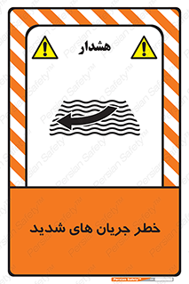  , موج , آب , سنگین , 