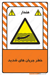  , موج , آب , سنگین , 