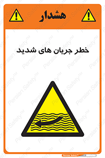  , موج , آب , سنگین , 