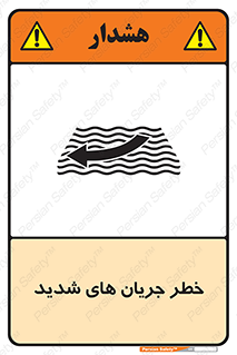  , موج , آب , سنگین , 