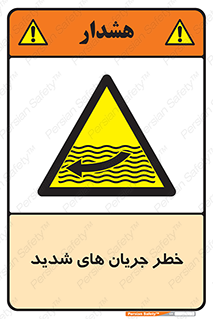  , موج , آب , سنگین , 