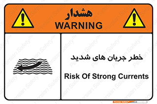  , موج , آب , سنگین , 