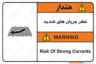  , موج , آب , سنگین , 