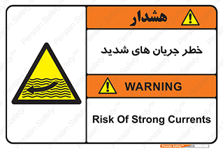  , موج , آب , سنگین , 