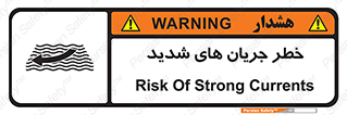  , موج , آب , سنگین , 