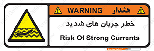  , موج , آب , سنگین , 