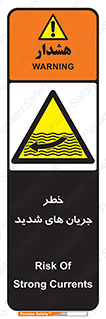 , موج , آب , سنگین , 