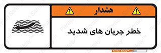  , موج , آب , سنگین , 