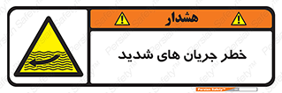  , موج , آب , سنگین , 