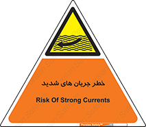 , موج , آب , سنگین , 