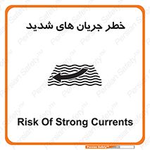  , موج , آب , سنگین , 