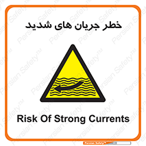  , موج , آب , سنگین , 