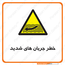  , موج , آب , سنگین , 