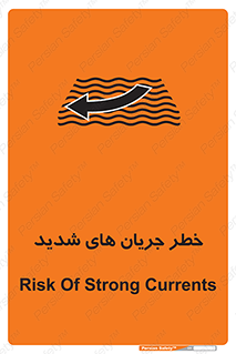 , موج , آب , سنگین , 