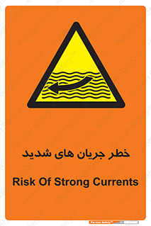  , موج , آب , سنگین , 