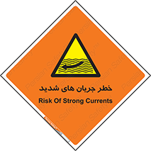  , موج , آب , سنگین , 