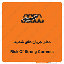  , موج , آب , سنگین , 