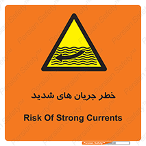  , موج , آب , سنگین , 