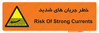  , موج , آب , سنگین , 