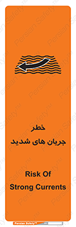  , موج , آب , سنگین , 
